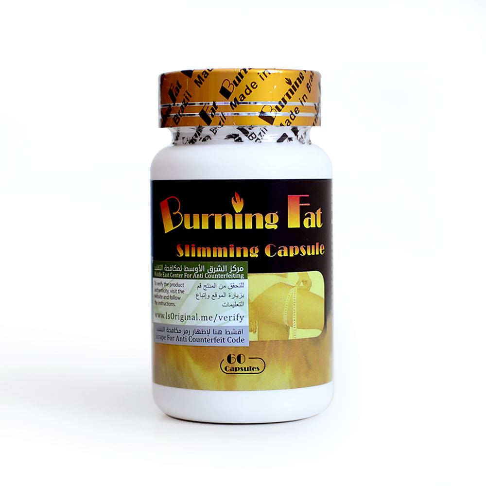 بيرننق فات الأزرق (الجديد)