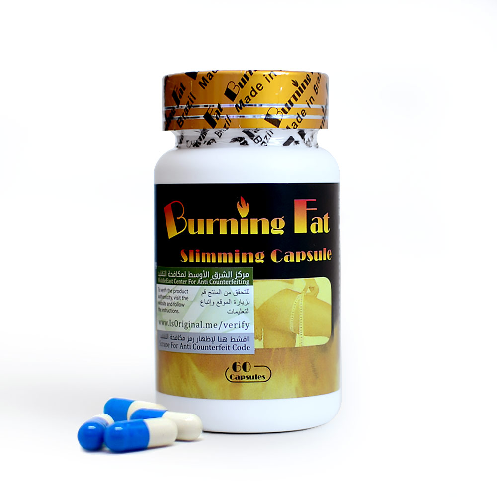 بيرننق فات الأزرق (الجديد)