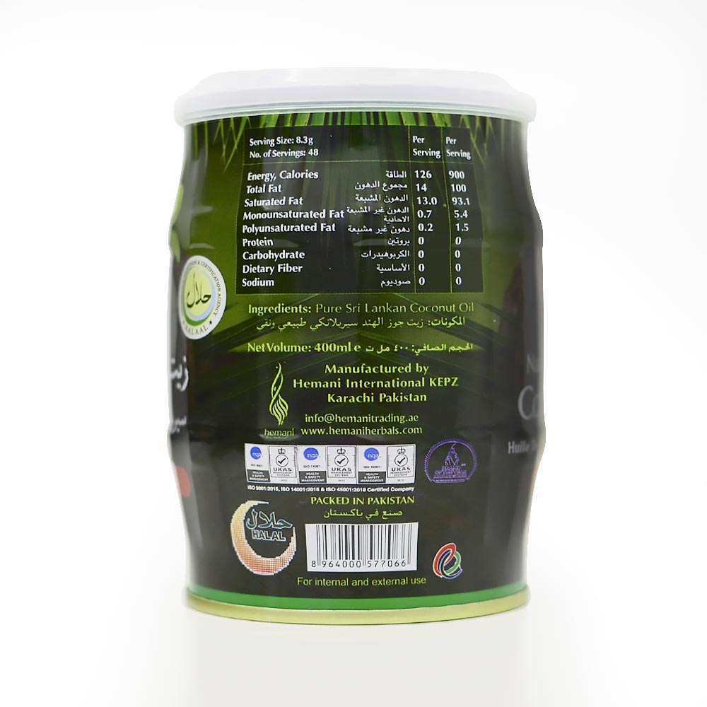 زيت جوز هند العضوي الغير مكرر