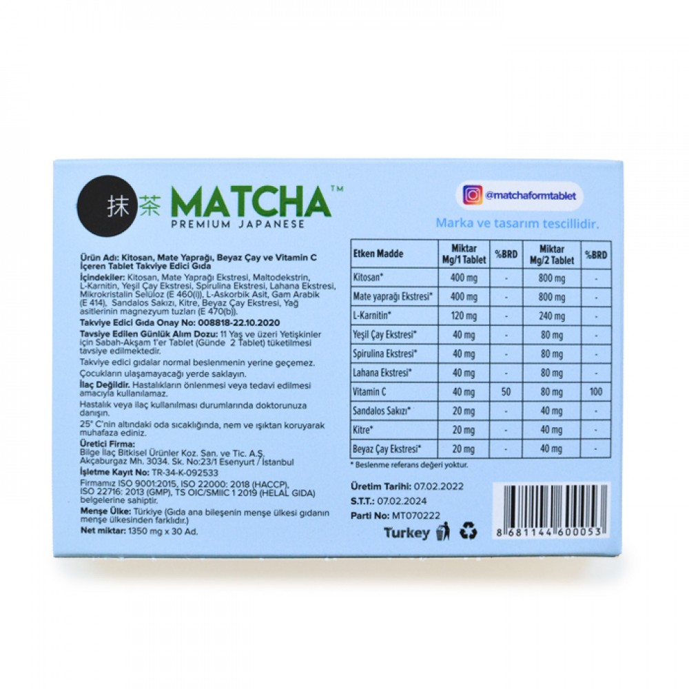 كبسولات الماتشا اليابانية لحرق الدهون