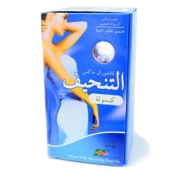 ناتشورال ماكس سليمنج ناتشورال ماكس سليمنج