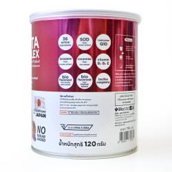 مركب الجلوتا كولاجين التايلندي